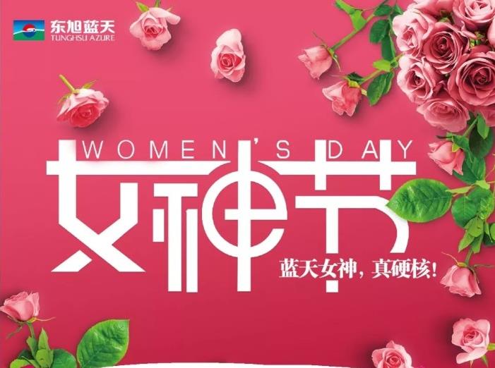  UG环球女神，真硬核！