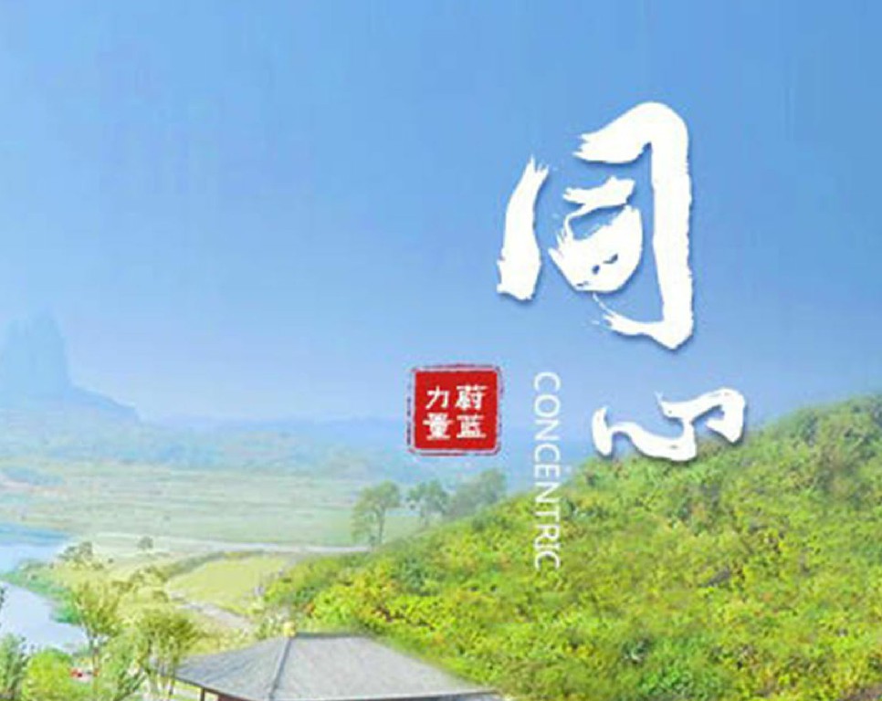 东旭UG环球 · 同心 | 同心同路，志同道合