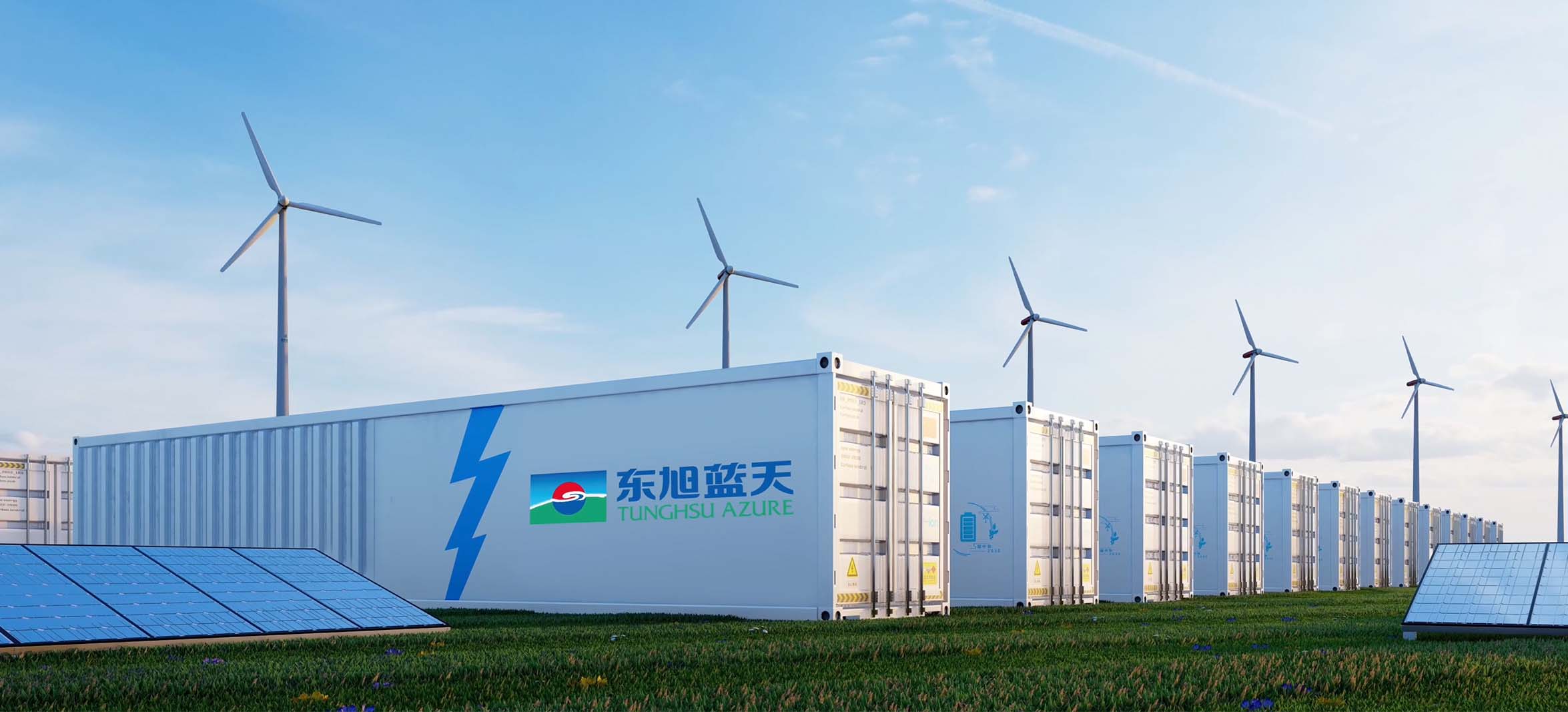 要闻 ｜ 东旭UG环球全资子公司获得200MW/800MWh独立共享储能项目开发备案